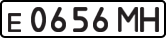 License plate USSR, Private-owned cars (1977)