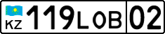 License plate Kazakhstan, Private owners (2012)