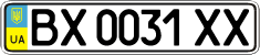 License plate Ukraine, Regular plates (2004)