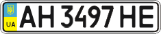 License plate Ukraine, Regular plates (2004)