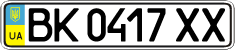 License plate Ukraine, Regular plates (2004)