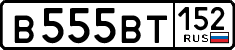 License plate Russia, Cars