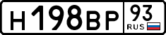 License plate Russia, Cars