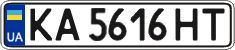 License plate Ukraine, Regular plates (2004)