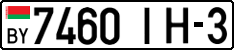 License plate Belarus, Cars (2004)