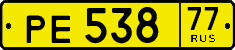 License plate Russia, Public transport