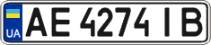 License plate Ukraine, Regular plates (2004)