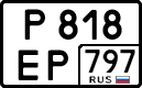 License plate Russia, Cars