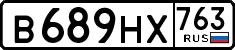 License plate Russia, Cars