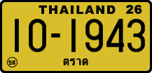 License plate of Thailand, Trucks and buses