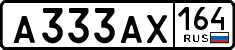 License plate Russia, Cars