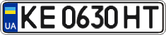 License plate Ukraine, Regular plates (2004)