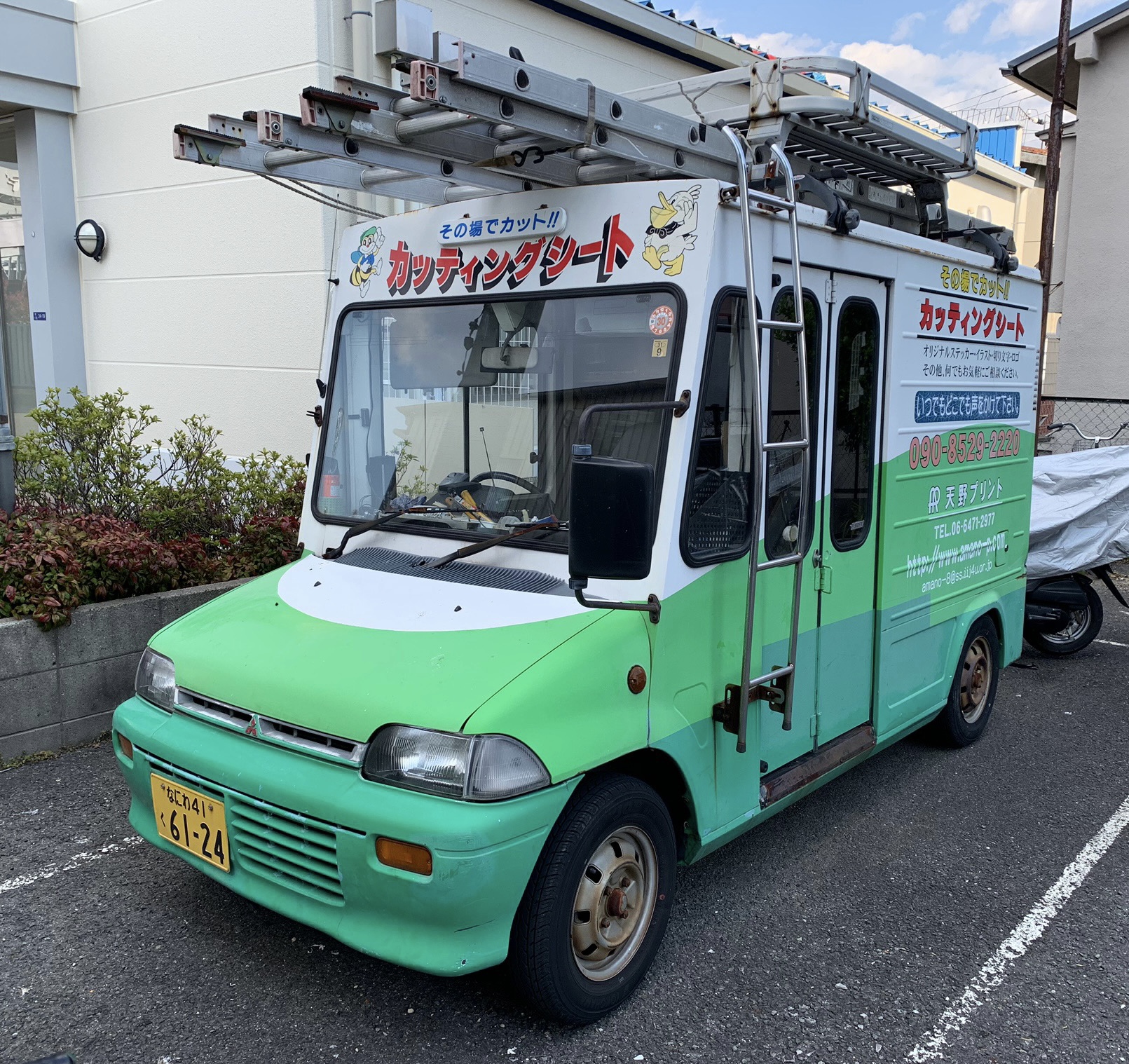なにわ 41 く 6124, Mitsubishi Minica 6th gen Walk-Through Van (H21/H26), 1989–1992