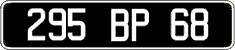 French license plate, FNI