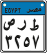License plate of Egypt, Motorcycles