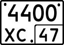 License plate Russia, Special vehicles
