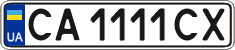 License plate Ukraine, Regular plates (2004)