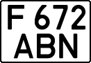 License plate Kazakhstan, Private owners (1993)