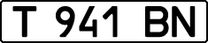 License plate Kazakhstan, Organizations (1993)