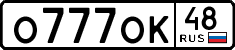 License plate Russia, Cars