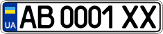 License plate Ukraine, Regular plates (2004)