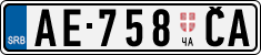 License plate of Serbia, Trailers