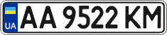 License plate Ukraine, Regular plates (2004)