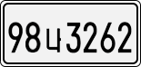 License plate of South Korea, Cars (2007)