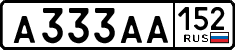 License plate Russia, Cars