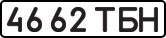License plate USSR, State-owned cars (1977)