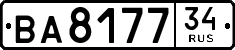 License plate Russia, Trailers