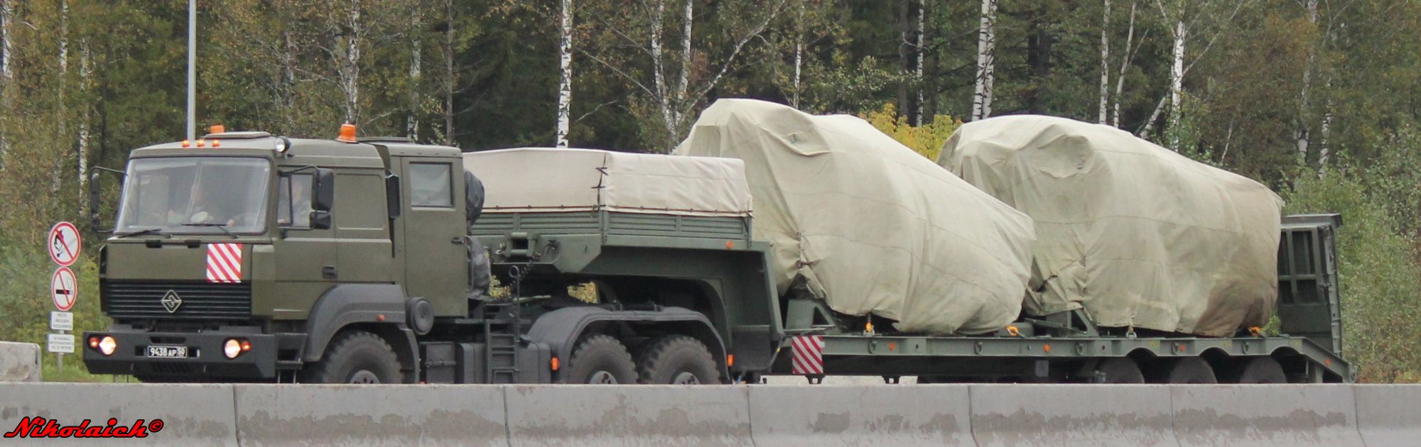 9438 ар 50, Ural (UralAZ) 6370 63704, 2012–