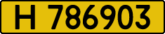 License plate Kazakhstan, Foreign citizens and enterprises