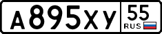 License plate Russia, Cars