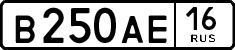 License plate Russia, Cars