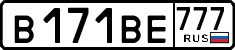 License plate Russia, Cars