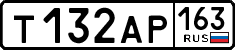 License plate Russia, Cars