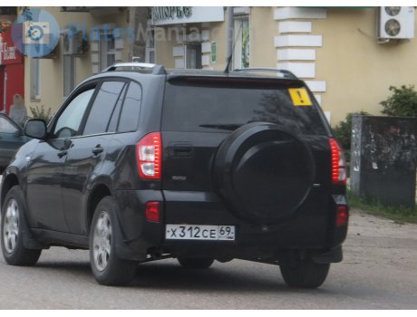 х312се69, Vortex Tingo