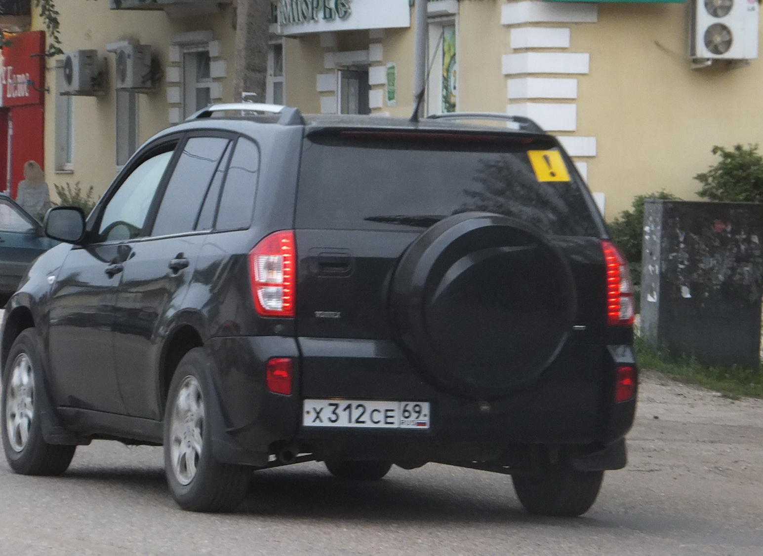 х 312 се 69, Vortex Tingo 