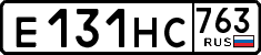 License plate Russia, Cars