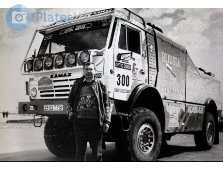 2552 ТТВ, KamAZ 4925