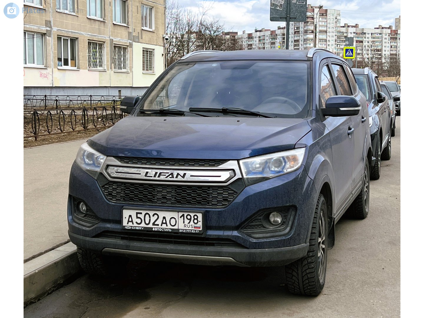 а 502 ао 198, Lifan Myway 