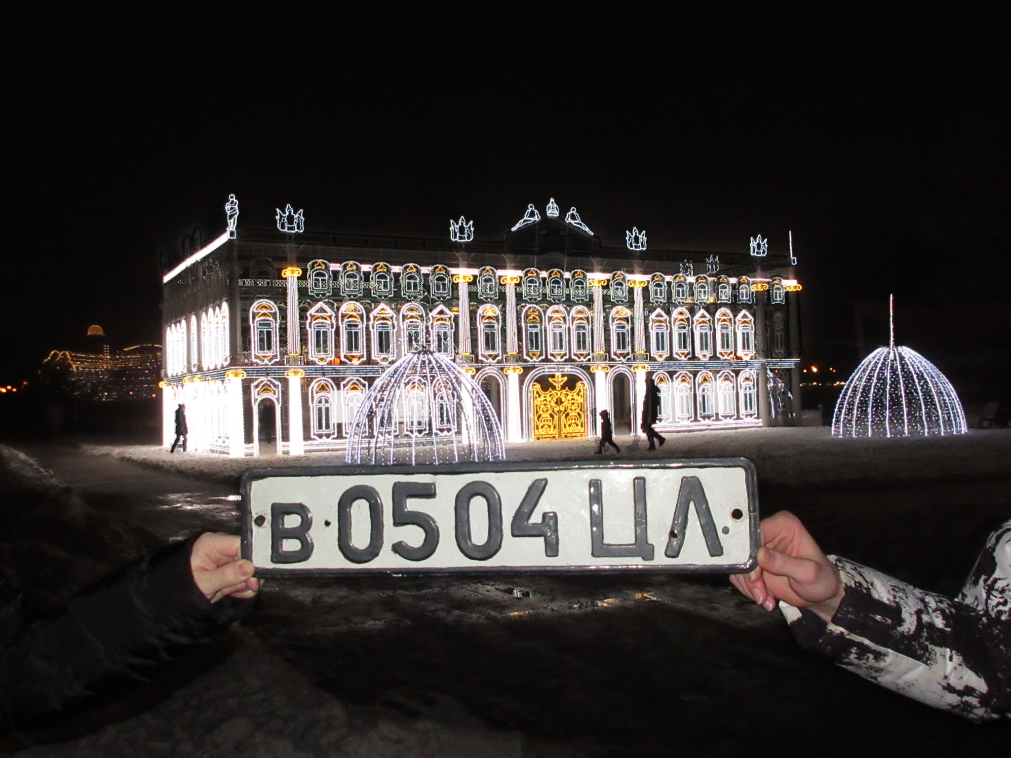 в 0504 ЦЛ, License plate without vehicle 