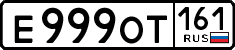 License plate Russia, Cars