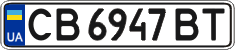 License plate Ukraine, Regular plates (2004)