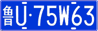 License plate of China, Cars