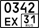 License plate Russia, Special vehicles