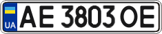 License plate Ukraine, Regular plates (2004)