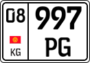 License plate of Kyrgyzstan, Trailers, motorcycles, special vehicles (2016)