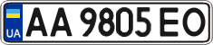 License plate Ukraine, Regular plates (2004)